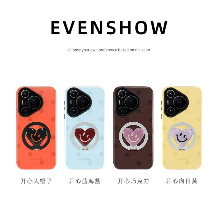 EVENSHOW2025磁吸菲林手机壳带支架适用华为pura70pro+ultra