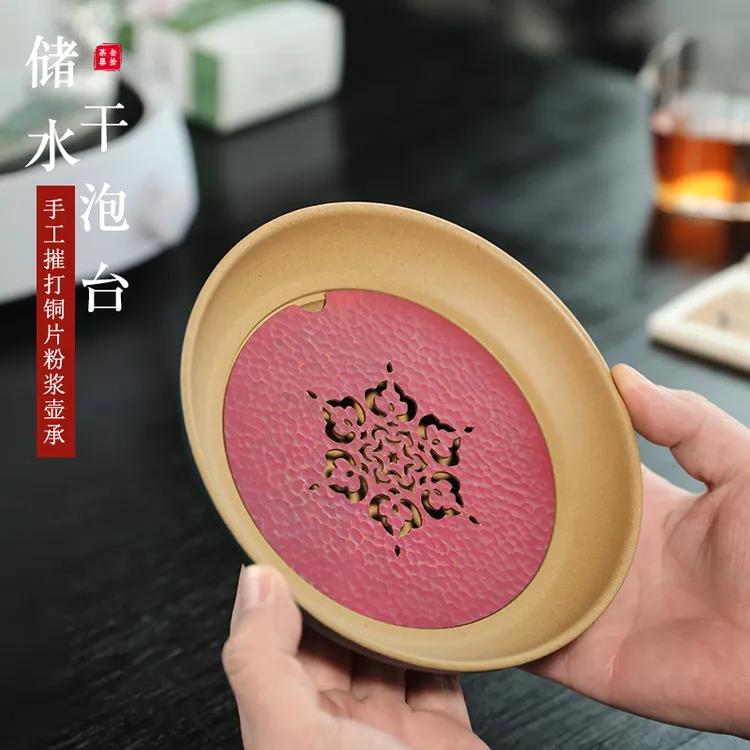 宜兴紫砂壶承储水式干泡台高端精致粉浆铜片养壶盘蓄水小茶盘家用
