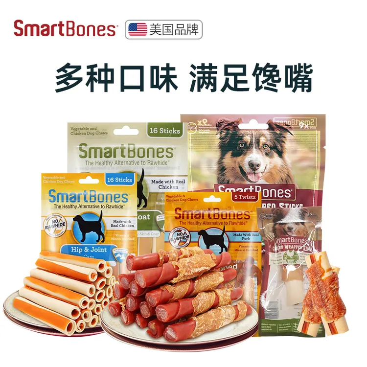 SmartBones狗狗磨牙棒鸡肉卷棒洁齿骨咬胶宠物小型犬中型犬狗零食