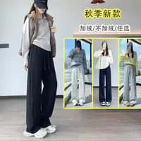123新款宽松高腰加绒显瘦云朵棉阔腿裤秋冬通勤裤子春秋女款爆款