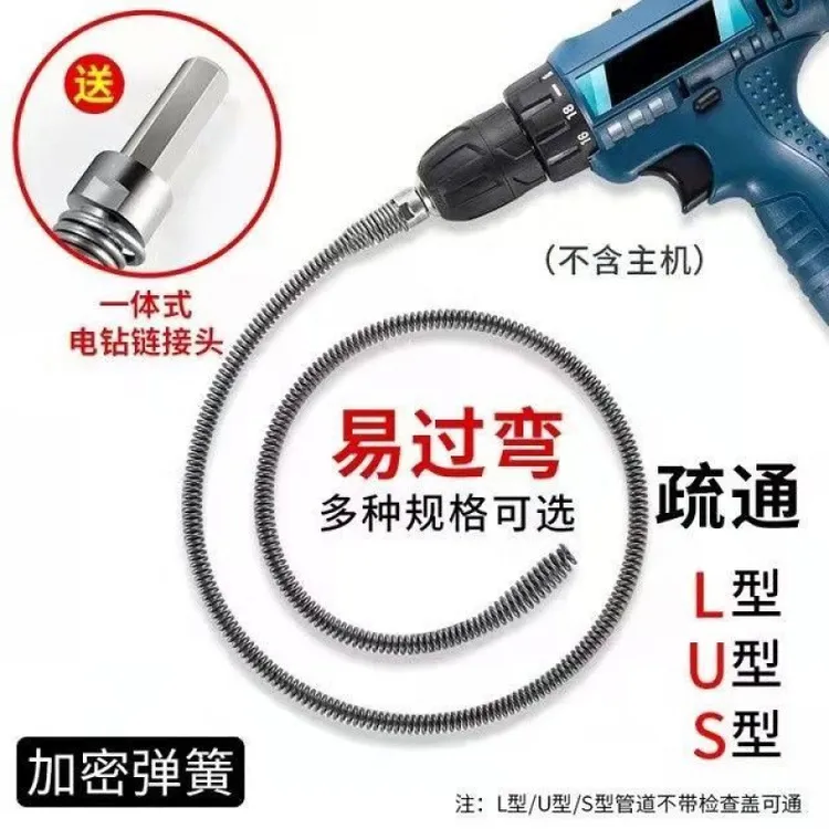 弹簧配件下水道疏通神器马桶地漏卫生间堵塞疏通弹簧