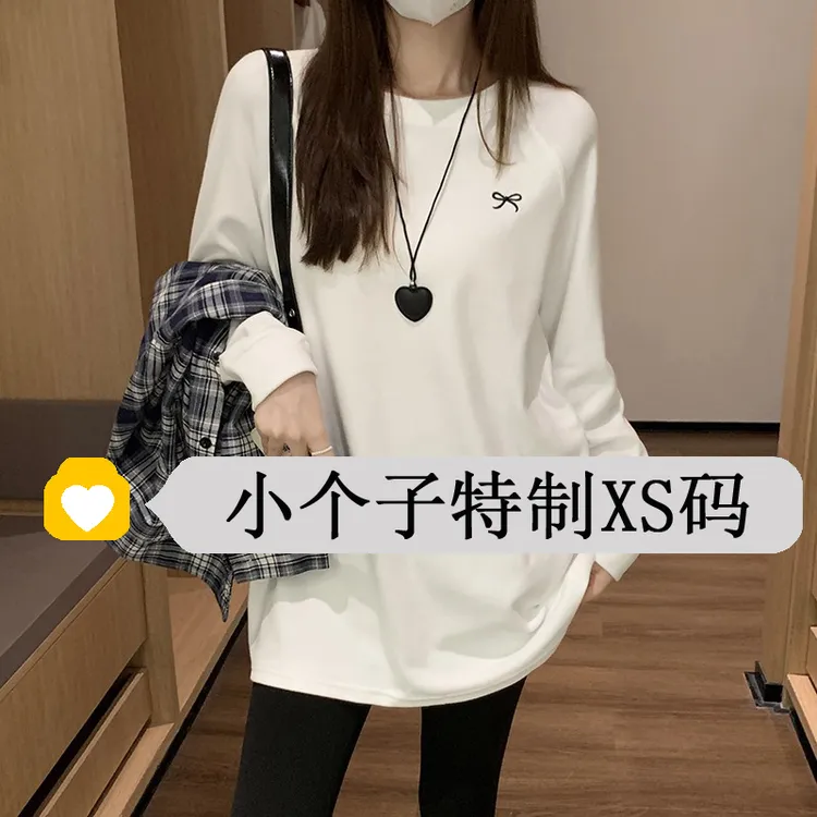 2025秋冬新款长袖中长款小个子T恤内搭设计感宽松打底衫配鲨鱼裤