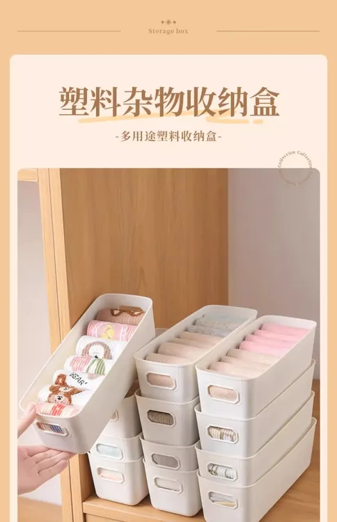 桌面摆放生活用品收纳桌面收纳盒抽屉式分格衣柜多用途家用