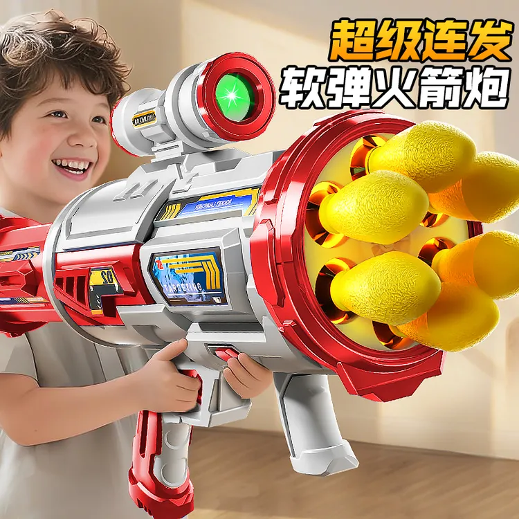 儿童电动连发软弹枪火箭炮筒玩具男孩狙击黑科技加特林机关枪男童