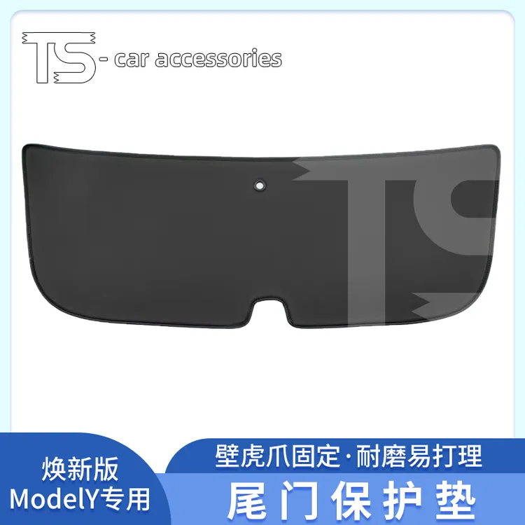 适用焕新版特斯拉Model Y后备箱尾门保护垫皮革材质防护耐磨无味