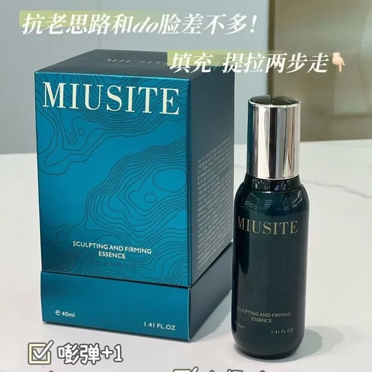 MIUSITE塑颜紧致精华液