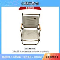 克米特椅露营椅 颜色款式随机发YJ