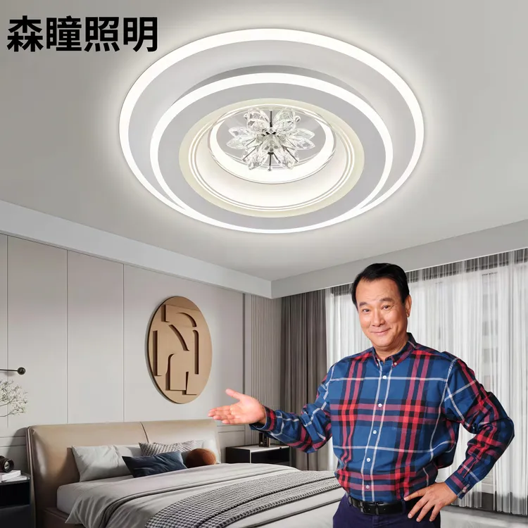 森瞳照明全光谱LED简约时尚卧室吸顶灯主卧次卧书房圆形家用餐厅