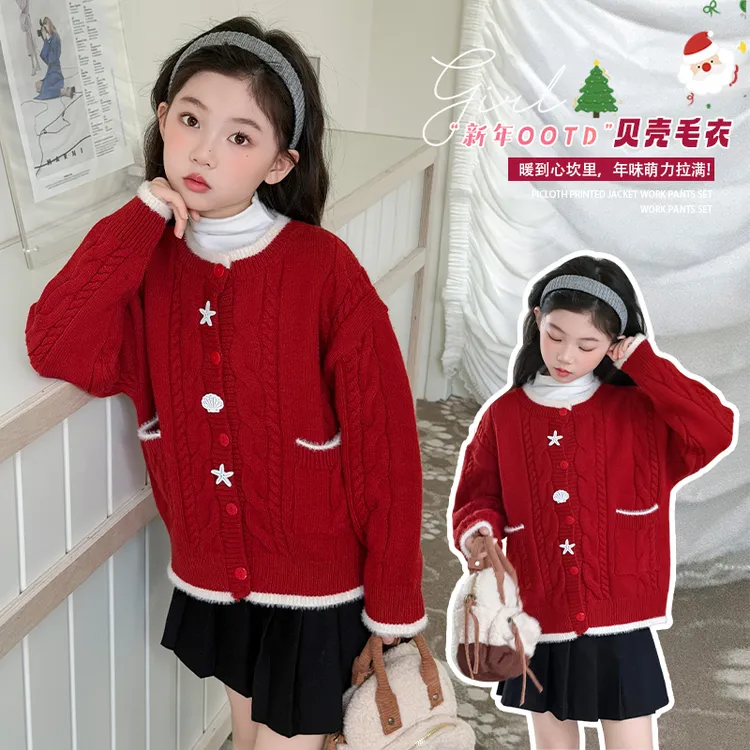 女童毛衣开衫新年冬装2026马年本命年衣服儿童红色6-12岁拜年服