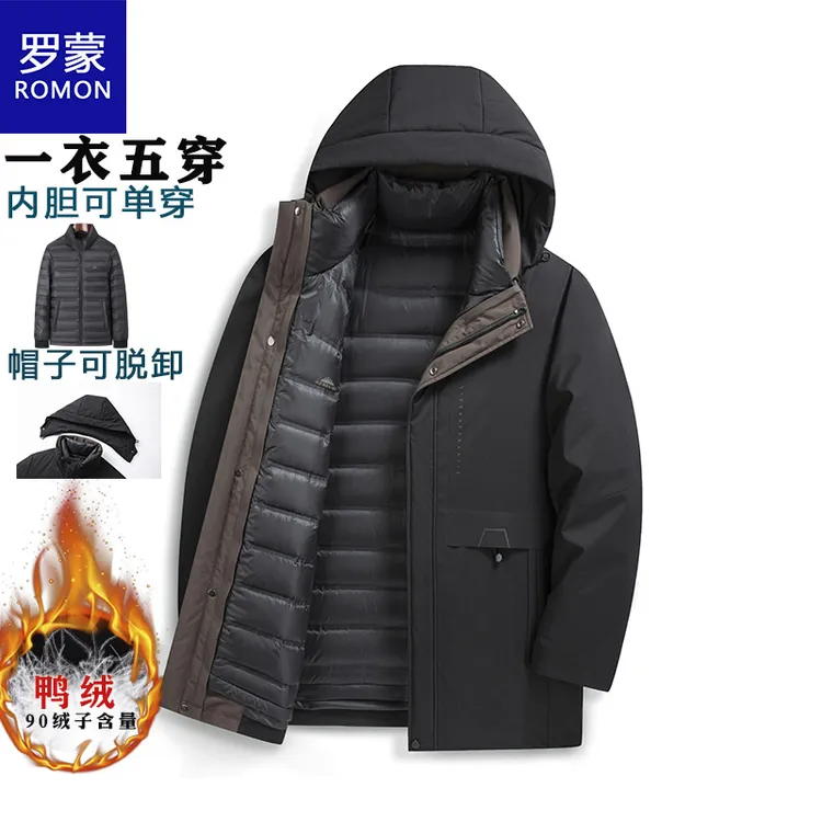 罗蒙男士羽绒服一衣五穿内胆可脱可单穿帽子可脱卸保暖新款A9988