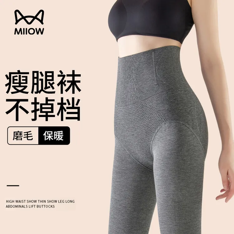 猫人加绒加厚打底裤加长版高个子连裤袜女秋冬踩脚裤外穿高腰收腹