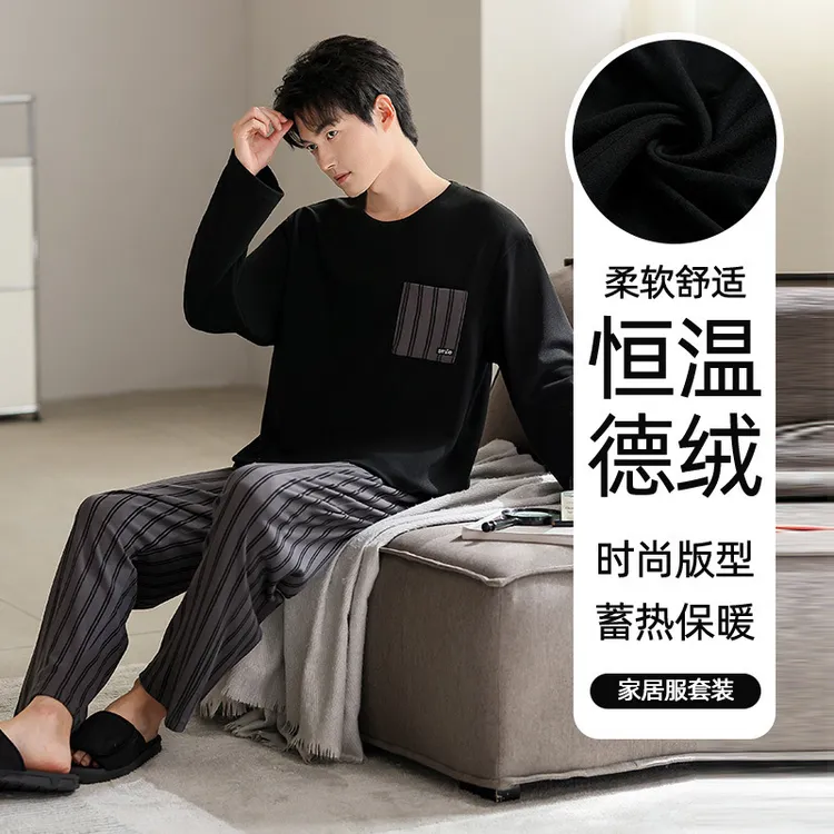 男士睡衣秋冬季德绒长袖加绒保暖套装青少年大码宽松家居服现货