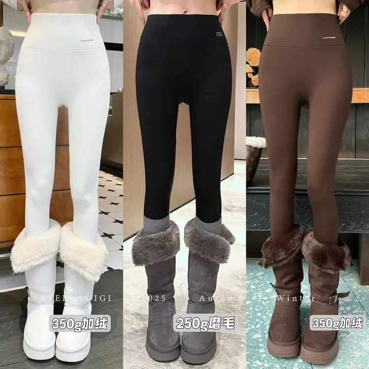 SG / 郭幂幂 AW 回归首播 椰椰裤 加绒提臀收腹打底裤K-20252491