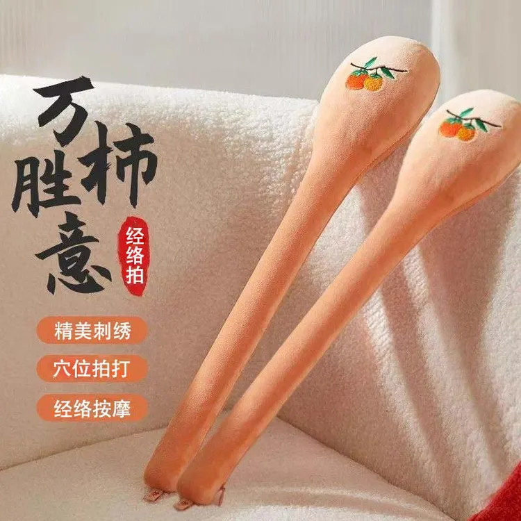 柿柿如意经络拍养生拍打器按摩锤敲背捶肩神器拍八虚疏通锤筋络xm