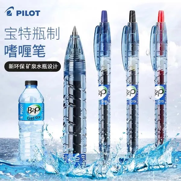 日本PILOT/百乐透明宝特瓶中性笔B2P矿泉水笔巨能写大容量中性笔