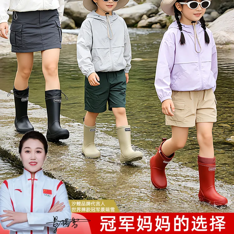 汐鲤儿童雨鞋6-12岁上学专用亲子雨靴男女通用宝宝水鞋中筒胶鞋