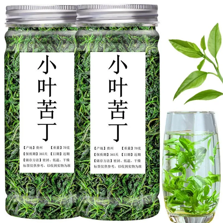 余庆小叶苦丁茶头茬翠绿鲜亮新茶色香味正嫩夏日必备饮品贵州