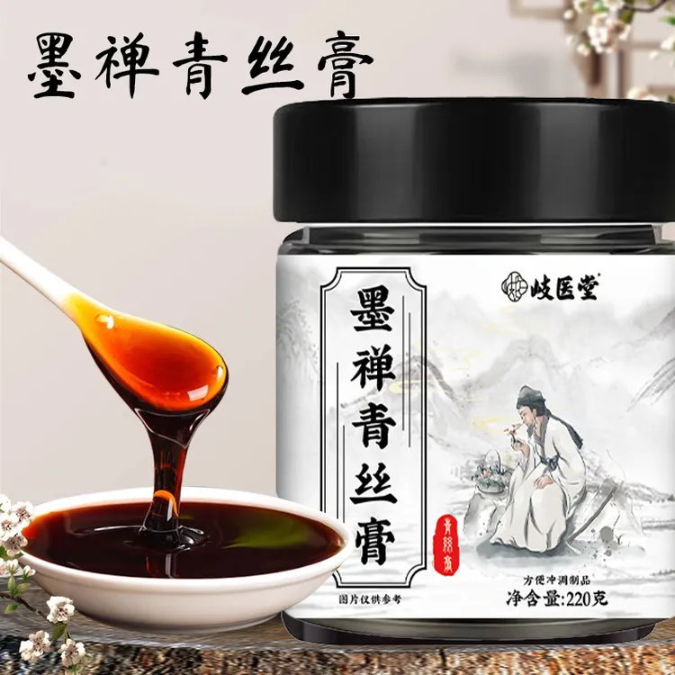 墨禅青丝膏古方老少皆宜冲饮养发男女必备古方清养养发饮品