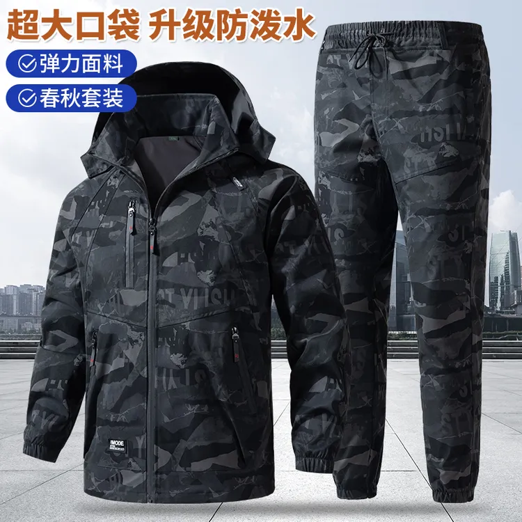 春秋款户外弹力迷彩套装户外工装加档耐磨透气工厂露营户外
