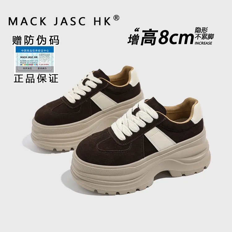 内增高8CM德训鞋女香港MK2025秋冬新款百搭时尚松糕鞋休闲运动鞋