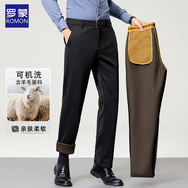 【含羊毛+桑蚕丝】罗蒙商务西裤男士秋冬季保暖抗皱高弹休闲裤长裤