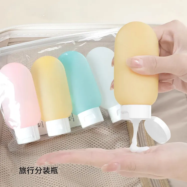 可登机水乳分装瓶出行旅行分装瓶子乳液沐浴露化妆品液体瓶组合