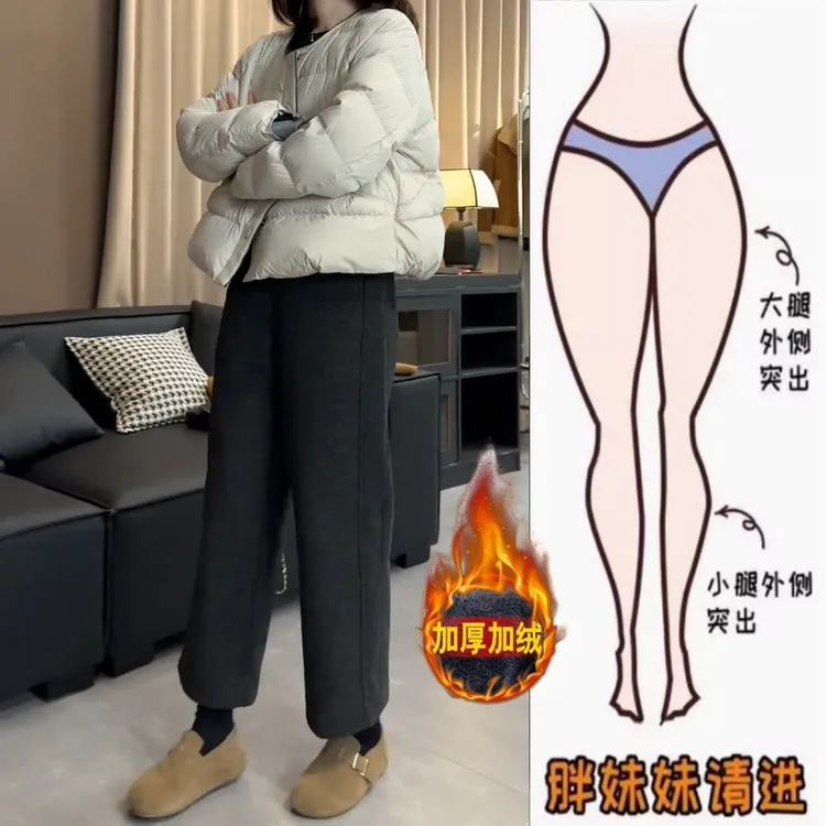 韩系百搭休闲糯米呢九分直筒裤2025秋厚款高腰显瘦宽松阔腿裤