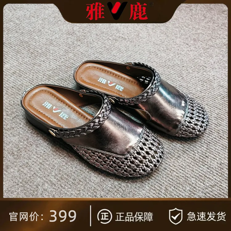 【雅鹿】夏季新款凉拖鞋女穆勒鞋舒适百搭透气软底两穿女士凉鞋