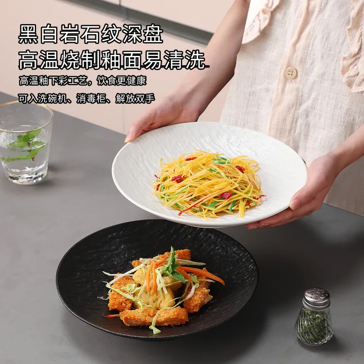 盘子陶瓷家用高档2025年新款炒菜盘子家用日式餐盘水果盘日式餐具