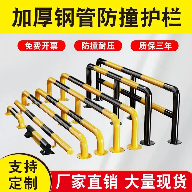 限位杆防护挡车器M型车轮止退U型隔离车位阻挡停车场拦车杆