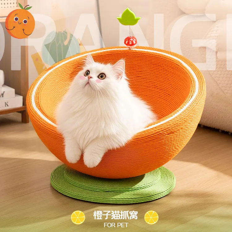 猫抓板猫窝一体四季通用纸绳耐磨耐抓不掉屑橙子猫抓板窝猫咪用品