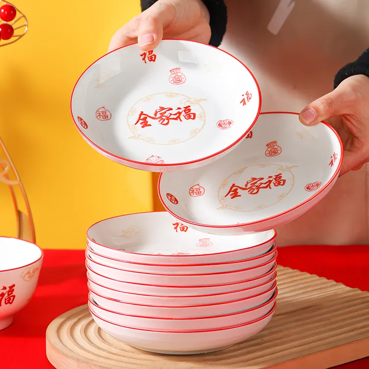 【全家福-沙拉】6.25英寸吐骨碟果盘网红饭盘创意家用家用