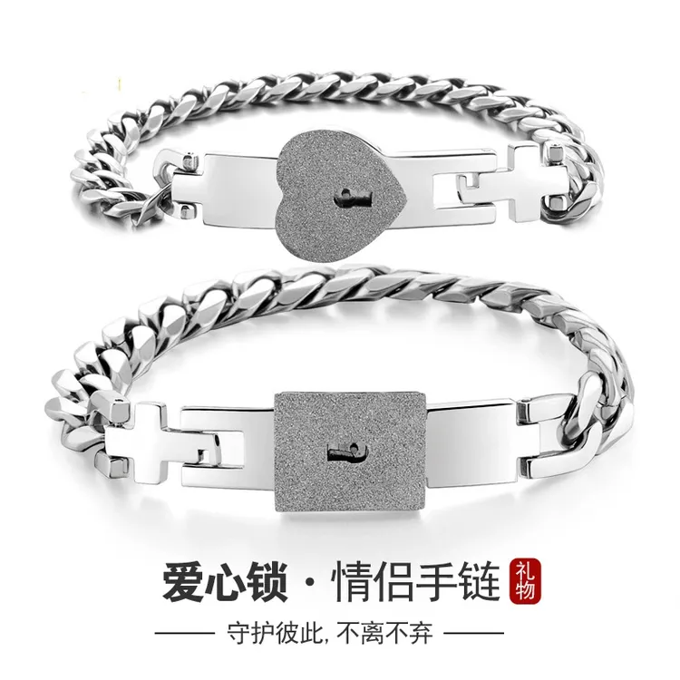 钛钢手链 男女潮流饰品简约钥匙锁不掉色个性甜美情侣饰品