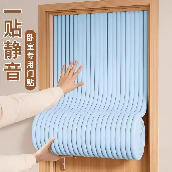 隔音棉100%全隔音门贴超强消音棉自粘家用门卧室专用降噪静音神器