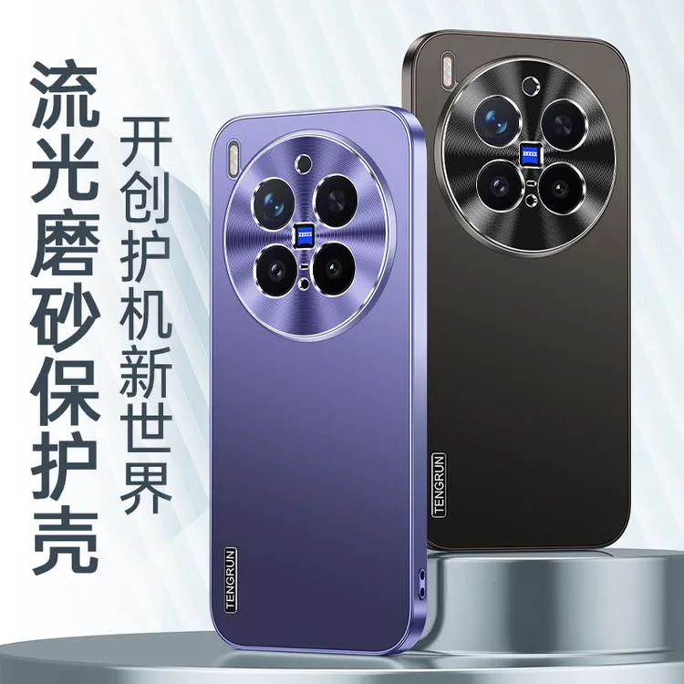 适用vivoX300Pro手机壳流光磨砂肤感X300保护套网红男女超薄防摔