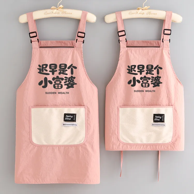 韩版文艺围裙家用厨房做饭防污成人围腰餐饮美甲美妆女工作服印字