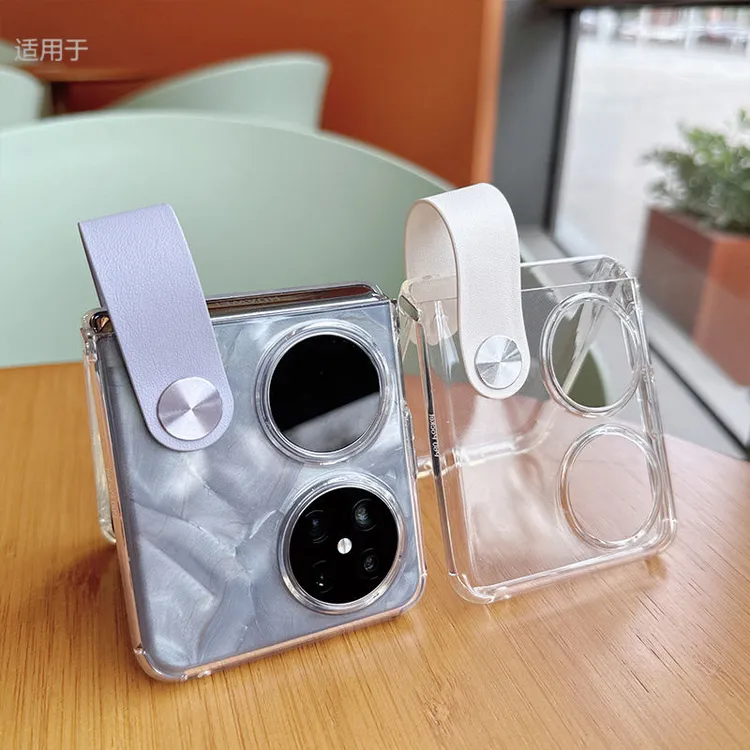 适用华为pocket2手机壳折叠屏5g新款透明手提指环支架简约防摔薄