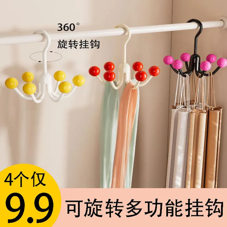 306度可旋转多功能六爪挂钩多巴胺内衣衣服裤子收纳免打孔省空间