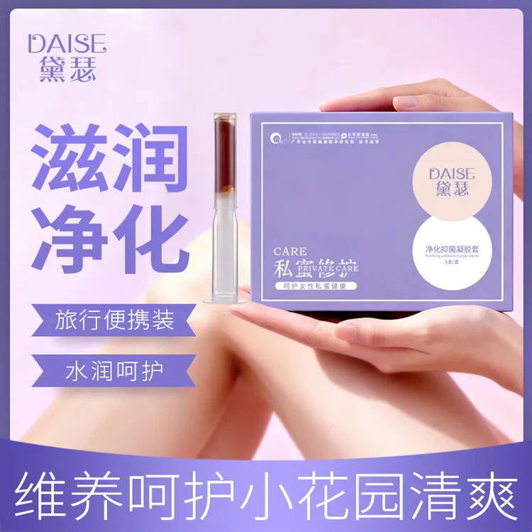 苦参妇科凝胶女士私密护理抑菌凝胶补水保湿