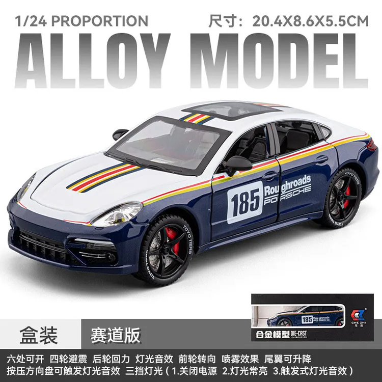 1/24怕啦梅赛道版合金汽车模型带回力声光玩具可喷雾仿真车1249