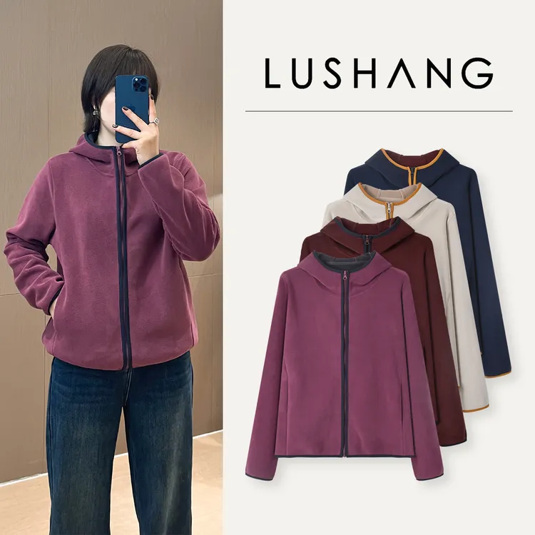 【减压卫衣】舒适透气，视觉显瘦！露赏2025冬季抓绒保暖连帽外套