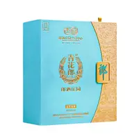 郎酒天青子母郎 酱香型白酒 53度500ml+100ml