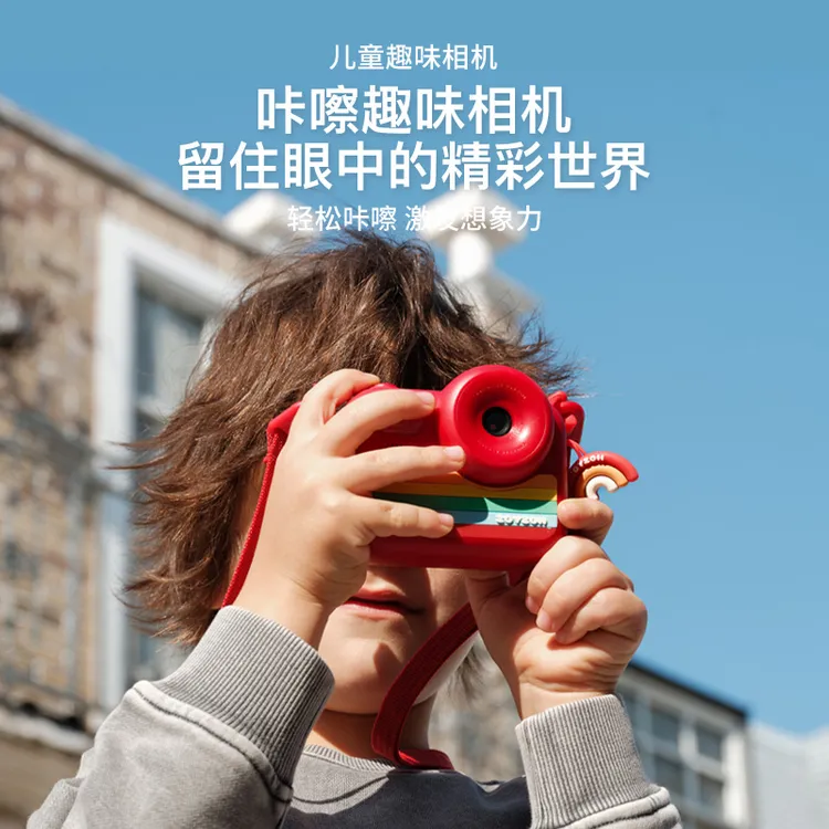 zoyzoii儿童相机玩具双摄可拍照高清男女宝宝生日礼物带娃神器