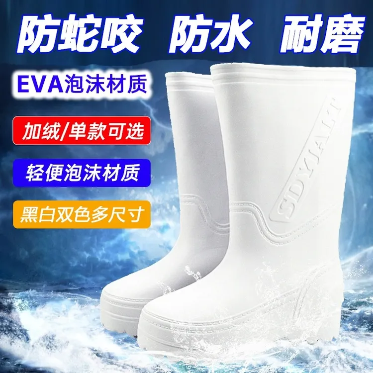 泡沫雨靴防水防滑软底轻盈雨鞋女款食品厂加厚水鞋防超轻赶海男款