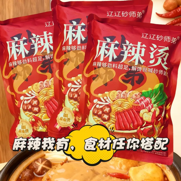 《达人》辽辽砂师弟黏糊麻辣烫452克*3袋黏糊麻辣烫方便速食量大