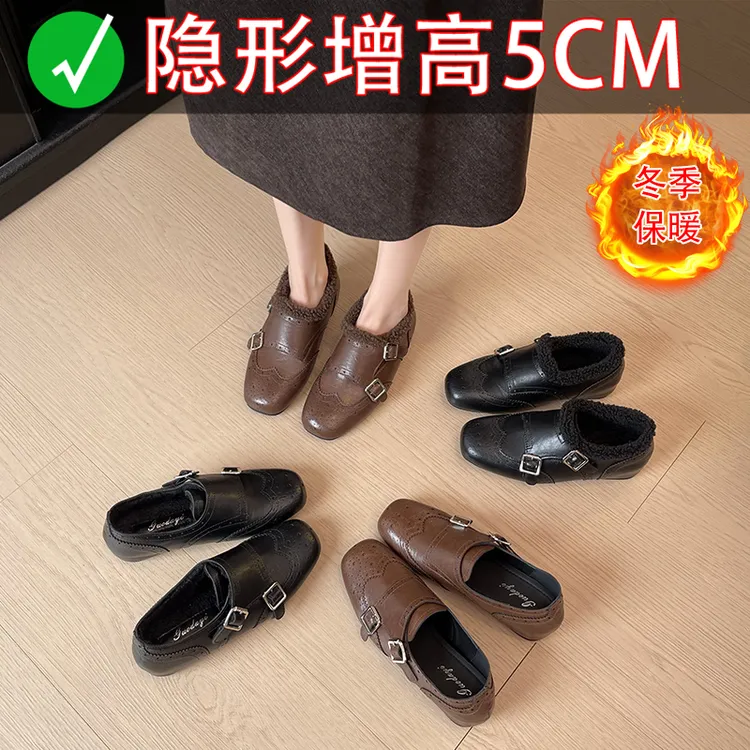内增高复古英伦风布洛克小皮鞋女2025秋冬加绒棉鞋百搭乐福鞋单鞋