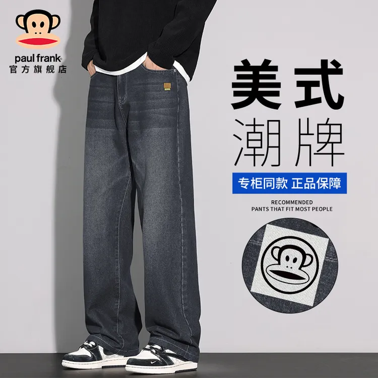 paul frank/大嘴猴潮牌宽松休闲牛仔裤男士2025秋季阔腿直筒长裤