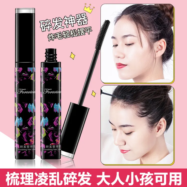 碎发整理膏女防毛躁持久毛发定型发蜡棒推荐清爽蓬松碎发整理神器