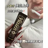 牙白到收不住！韩国高端牙膏VUSSEN维森牙膏28  80g