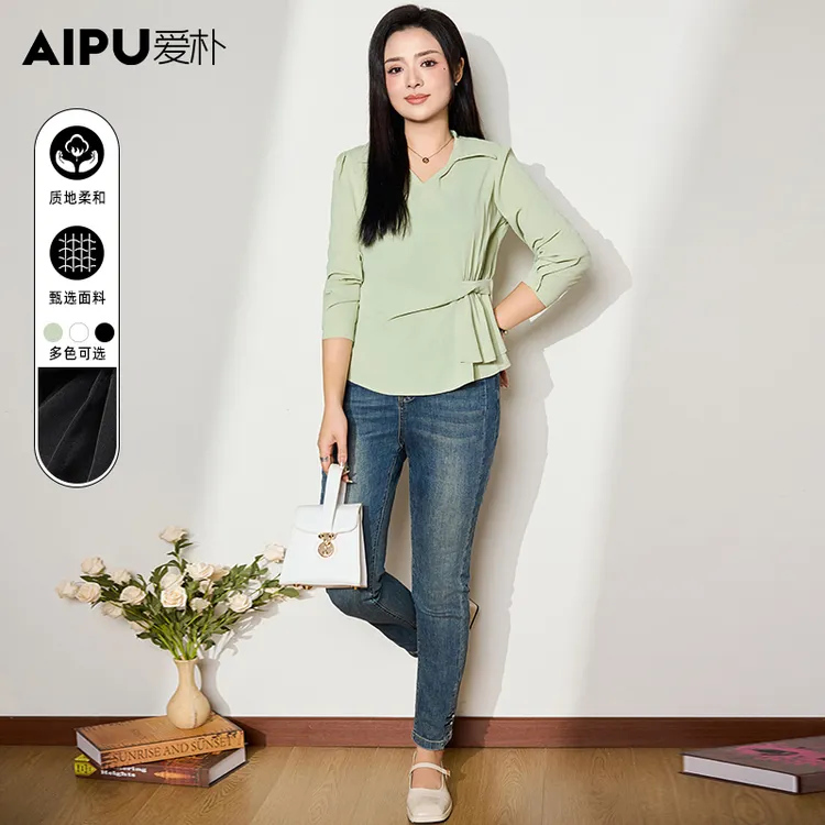 63491爱朴大码女装秋季新款洋气时尚显瘦显高遮肉百搭气质衬衫